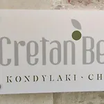 Cretan Berry Kondylaki Hotel *