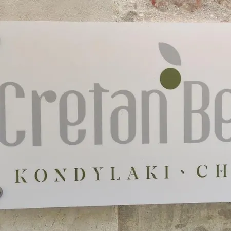 Cretan Berry Kondylaki ホテル *