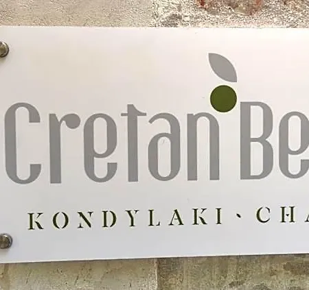Cretan Berry Kondylaki